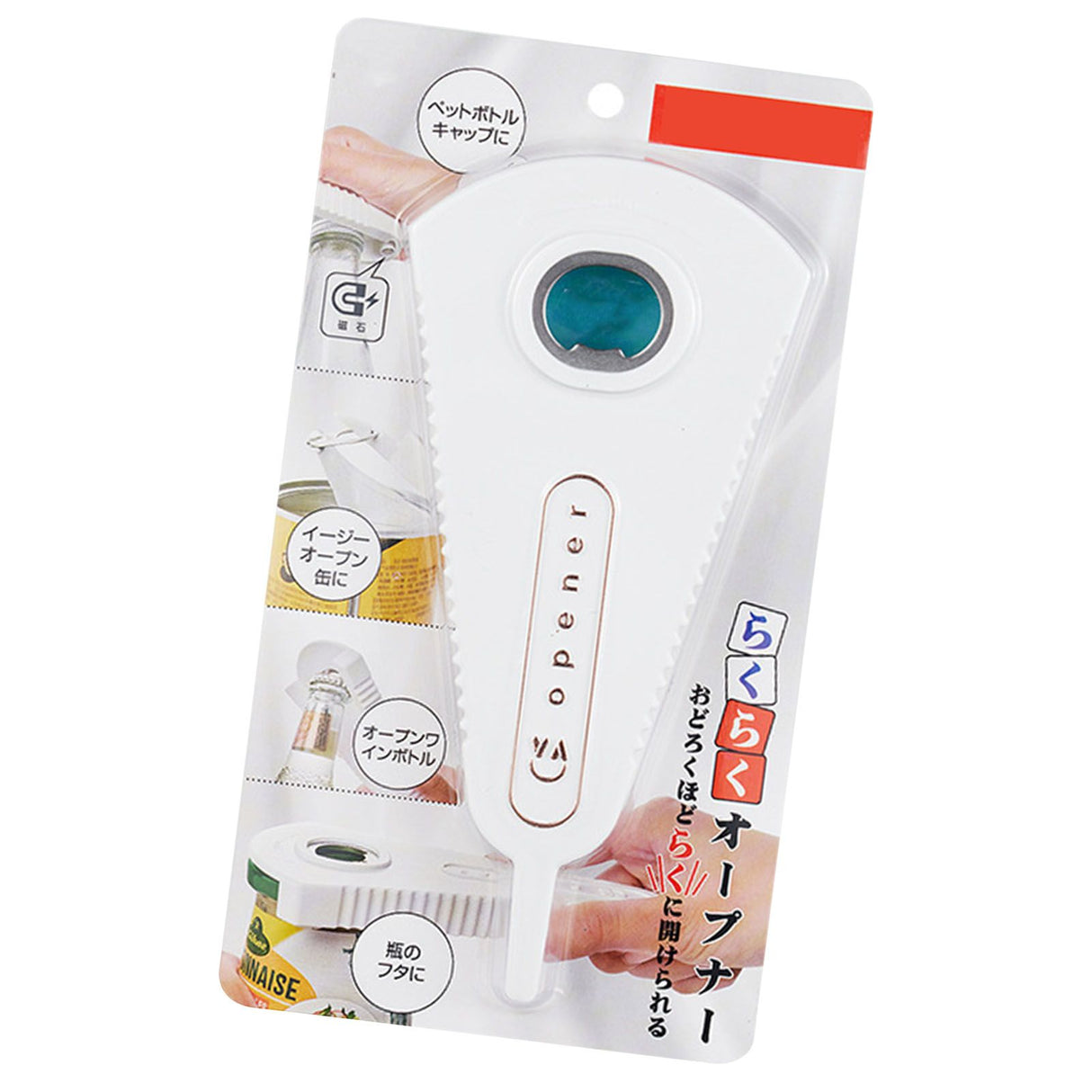 Multifunction Jar Opener Effortless Manual Can and Bottle Opener V Shaped Opening Jar Lid Opener for Home Kitchen White
