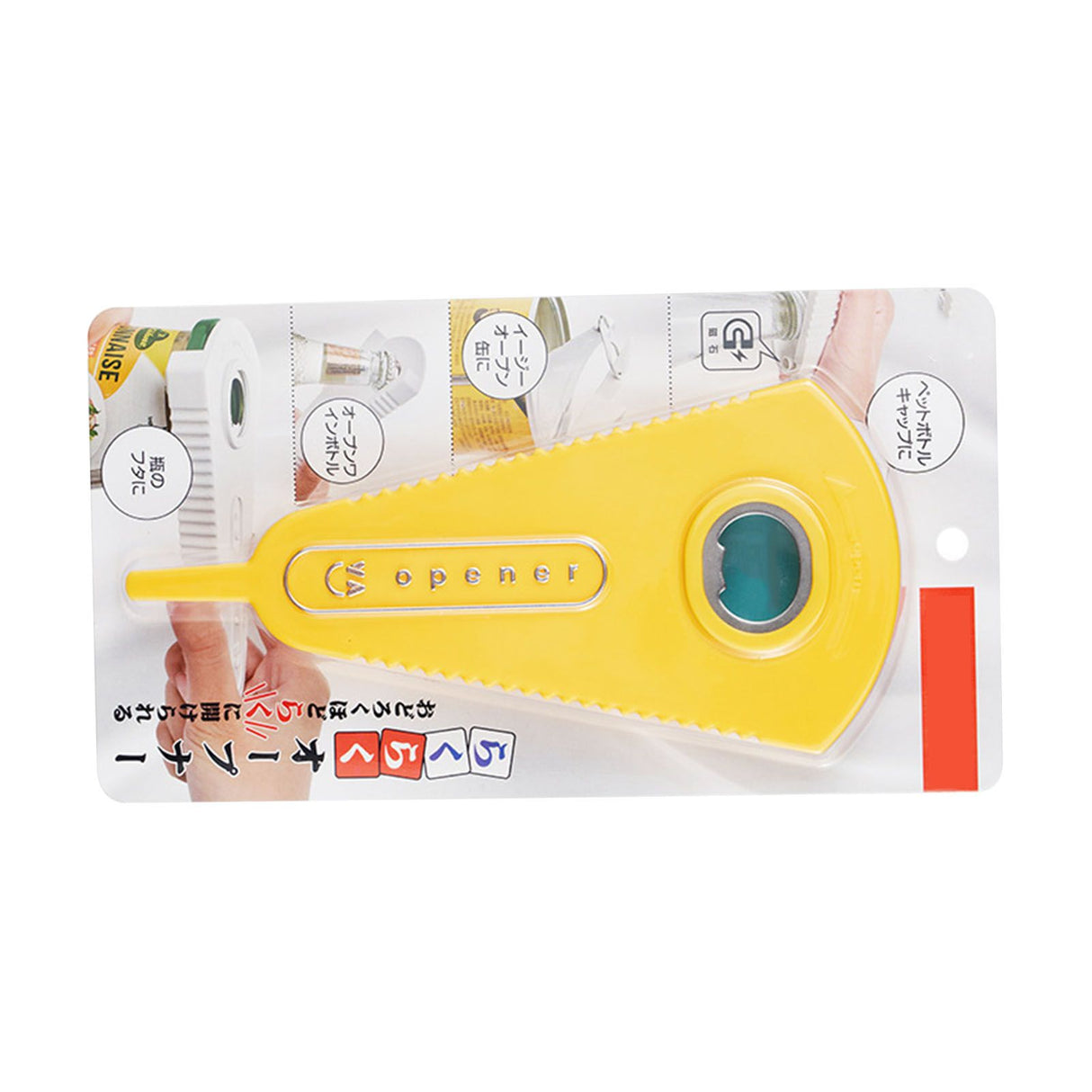Multifunction Jar Opener Effortless Manual Can and Bottle Opener V Shaped Opening Jar Lid Opener for Home Kitchen Yellow