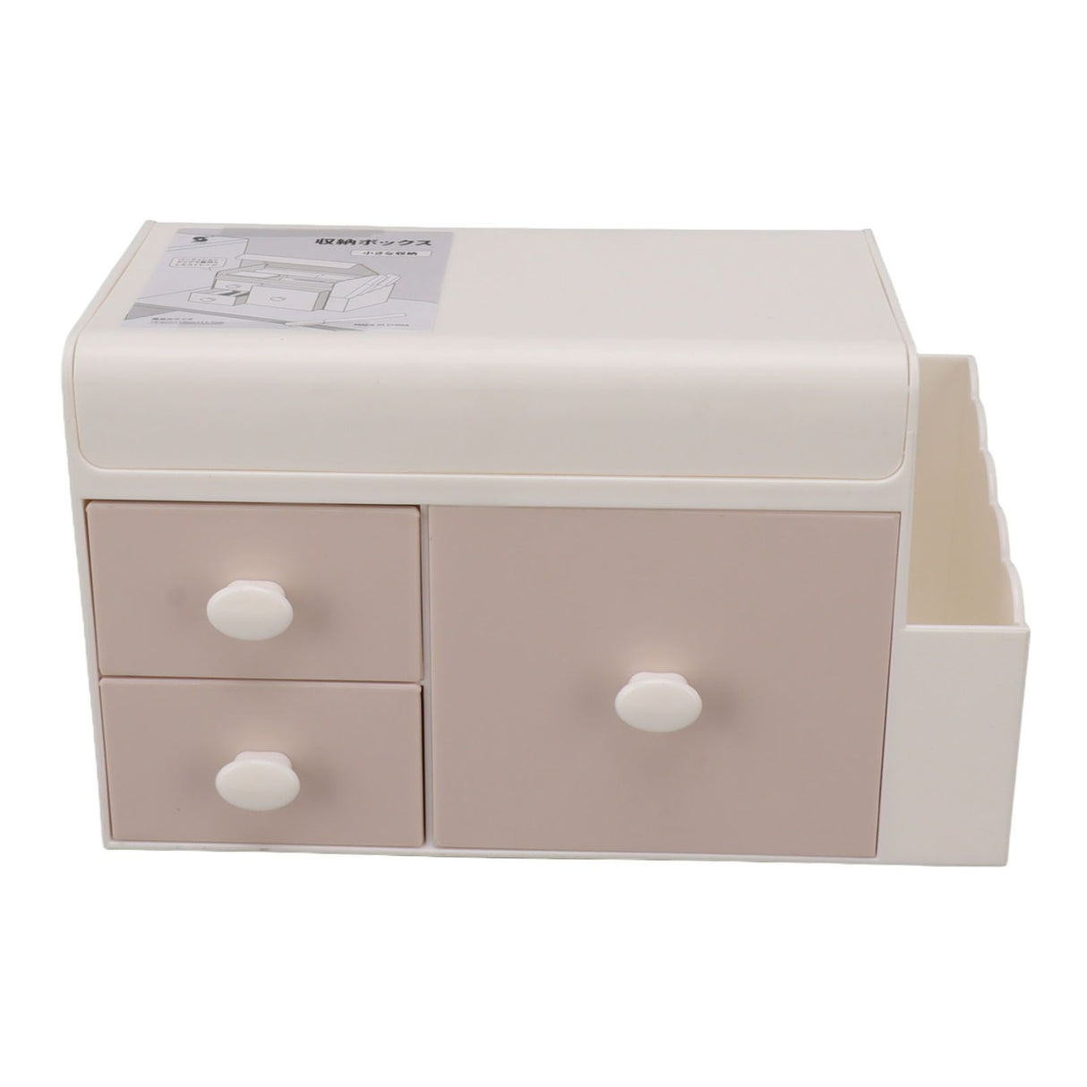 Desktop Storage Box with 3 Drawers Side Holder Plastic Container for Cosmetic Jewelry Sundries Pink