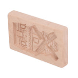 Wooden Cookie Mould Beechwood Reusable Washable Biscuit Press Stamp Mold for Kitchen Baking Windmill - Extra Image