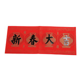 Deluxe Hot Stamping Couplet for Chinese New Year Dragon Year Spring Festival Bank Fortune Character Set Gift Box - Rear View