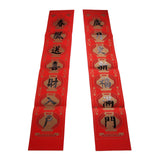 Deluxe Hot Stamping Couplet for Chinese New Year Dragon Year Spring Festival Bank Fortune Character Set Gift Box - Extra Image