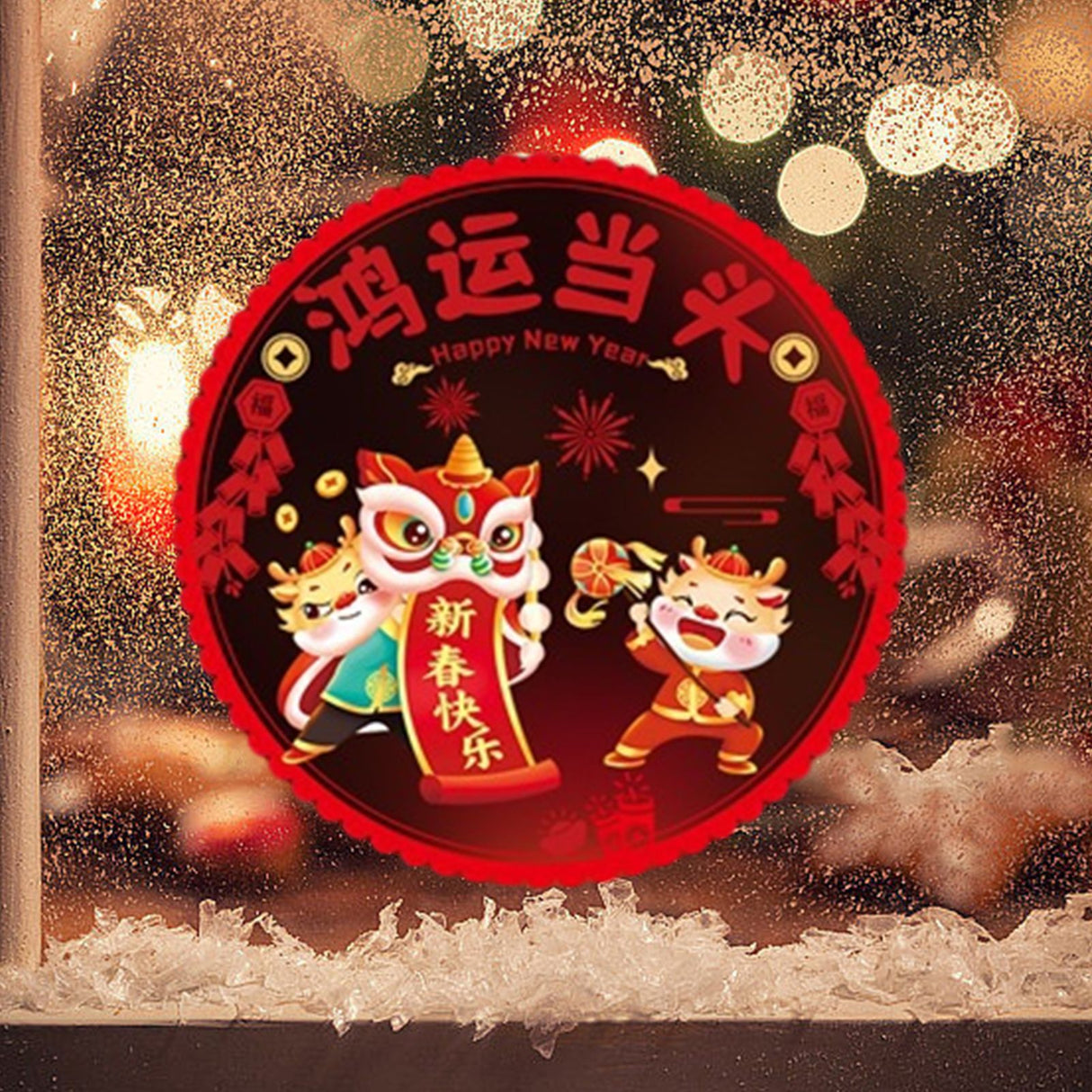 Double Sided Colorful Dragon Year Window Decorations Chinese New Year Spring Festival Zodiac Static Cling Decals Featuring Blessing Characters and Couplets Set