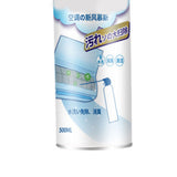 Multi Purpose 500ml Air Conditioner Cleaner for Household Automotive Use Non Disassembling Gentle Car Air Conditioner Cleaner Japanese Edition