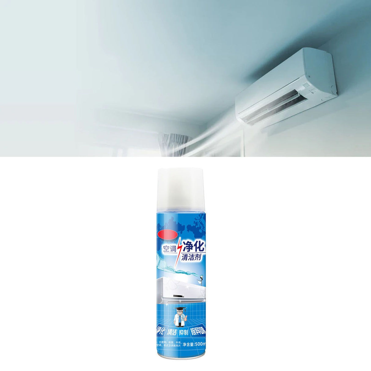 Multi Purpose 500ml Air Conditioner Cleaner for Household Automotive Use Non Disassembling Gentle Car Air Conditioner Cleaner Chinese Edition