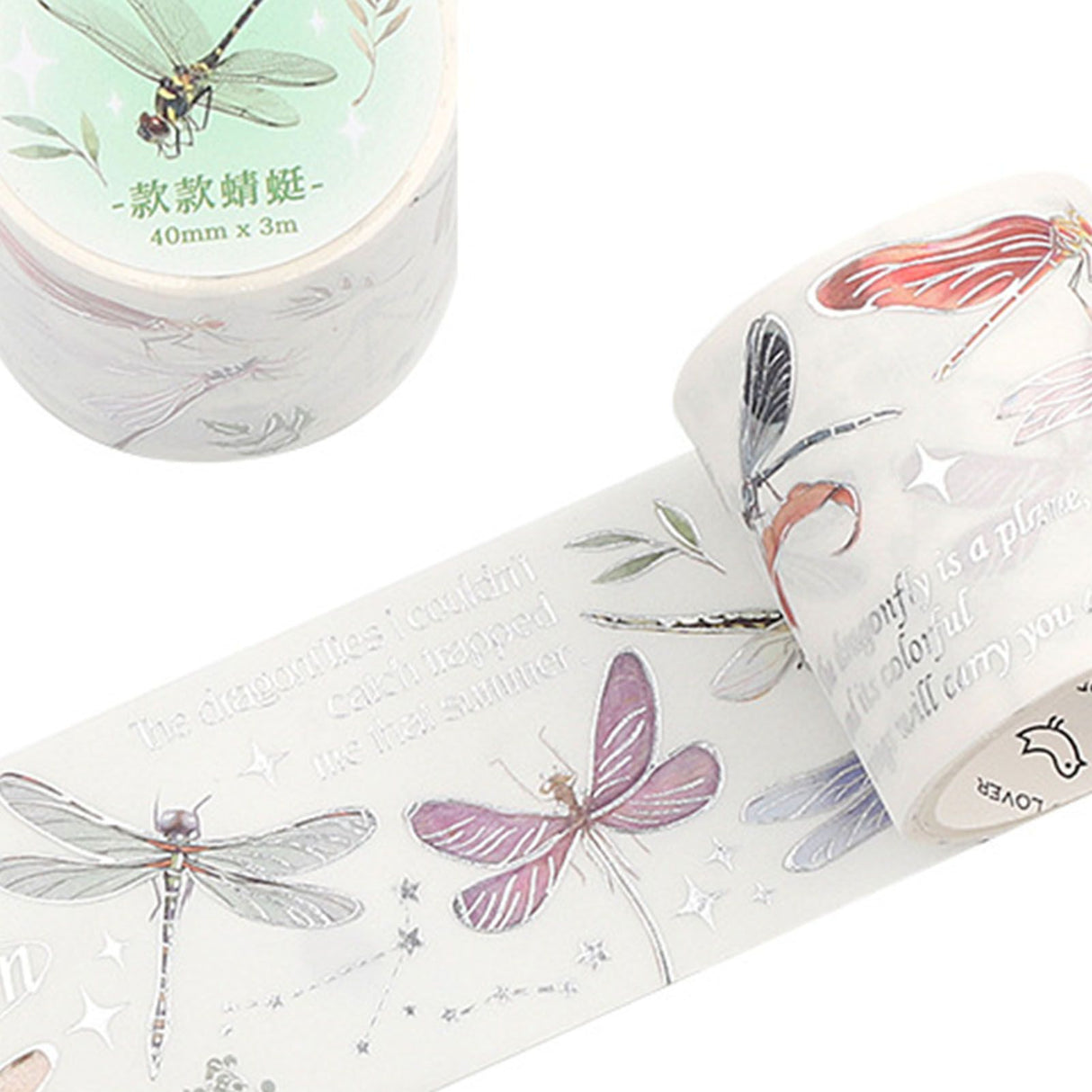 Decorative Tapes Strong Adhesion Silver Feather Plants Versatile Hand Account Decorative Tape for Notebooks Photo Album DIY