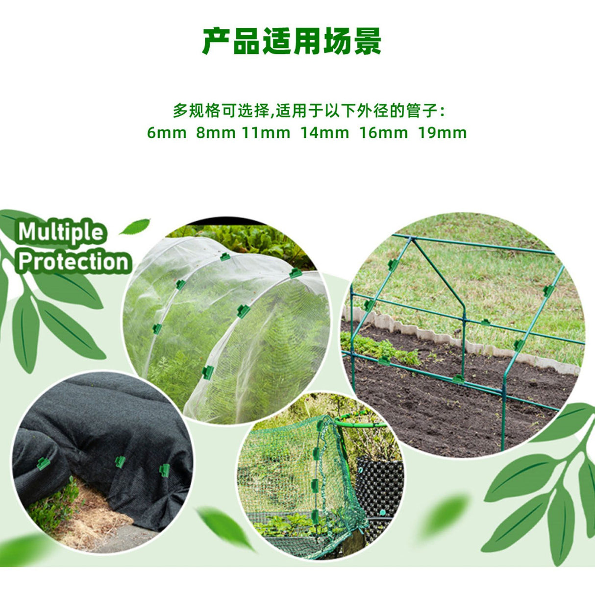 100Pcs 6mm Plastic Greenhouse Film Clamps Pipe Clamps Greenhouse Covering Accessories for Fixing