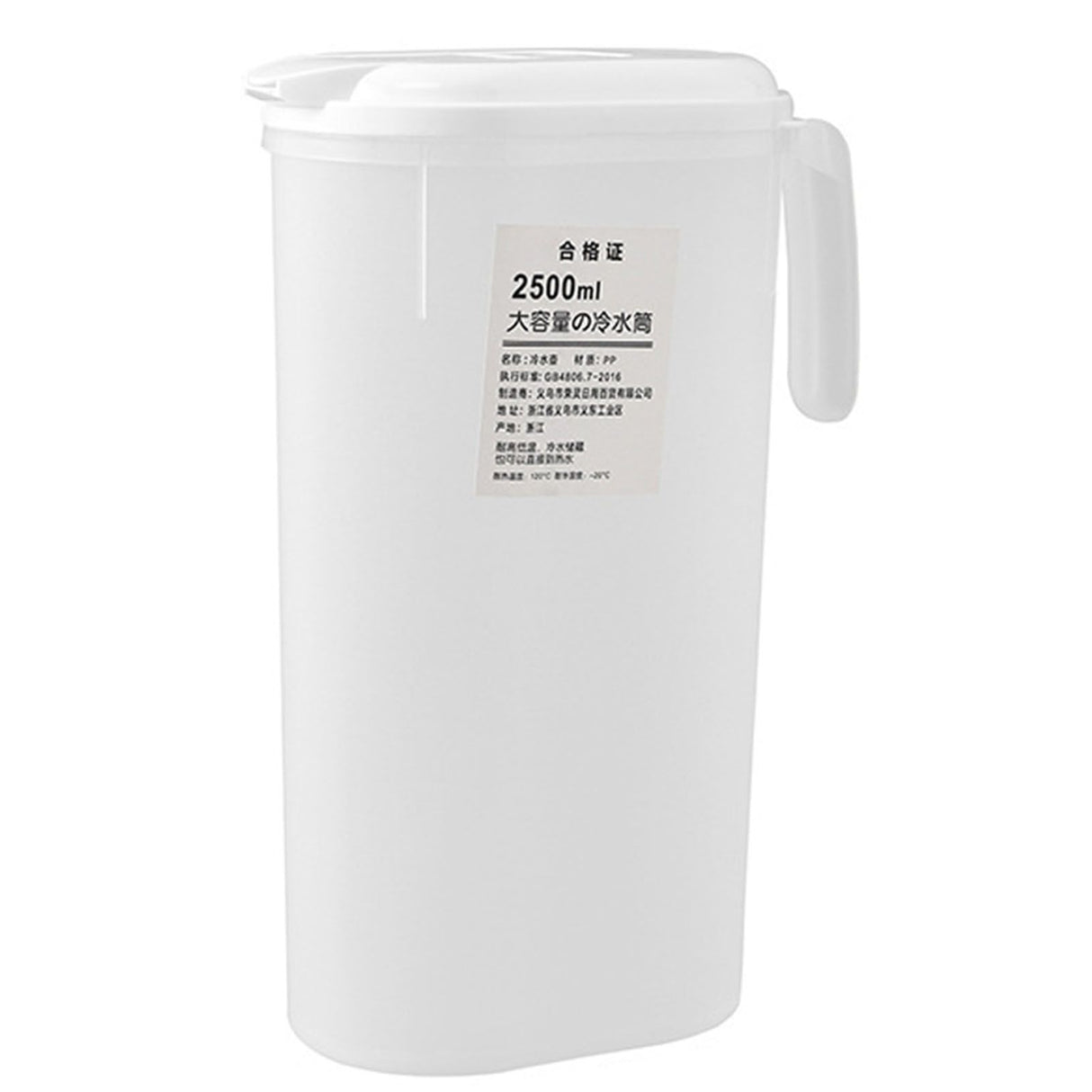 Fridge Door Water Pitcher 2500ML Large Capacity Refrigerator Water Pitcher with Lid for Picnics Trips