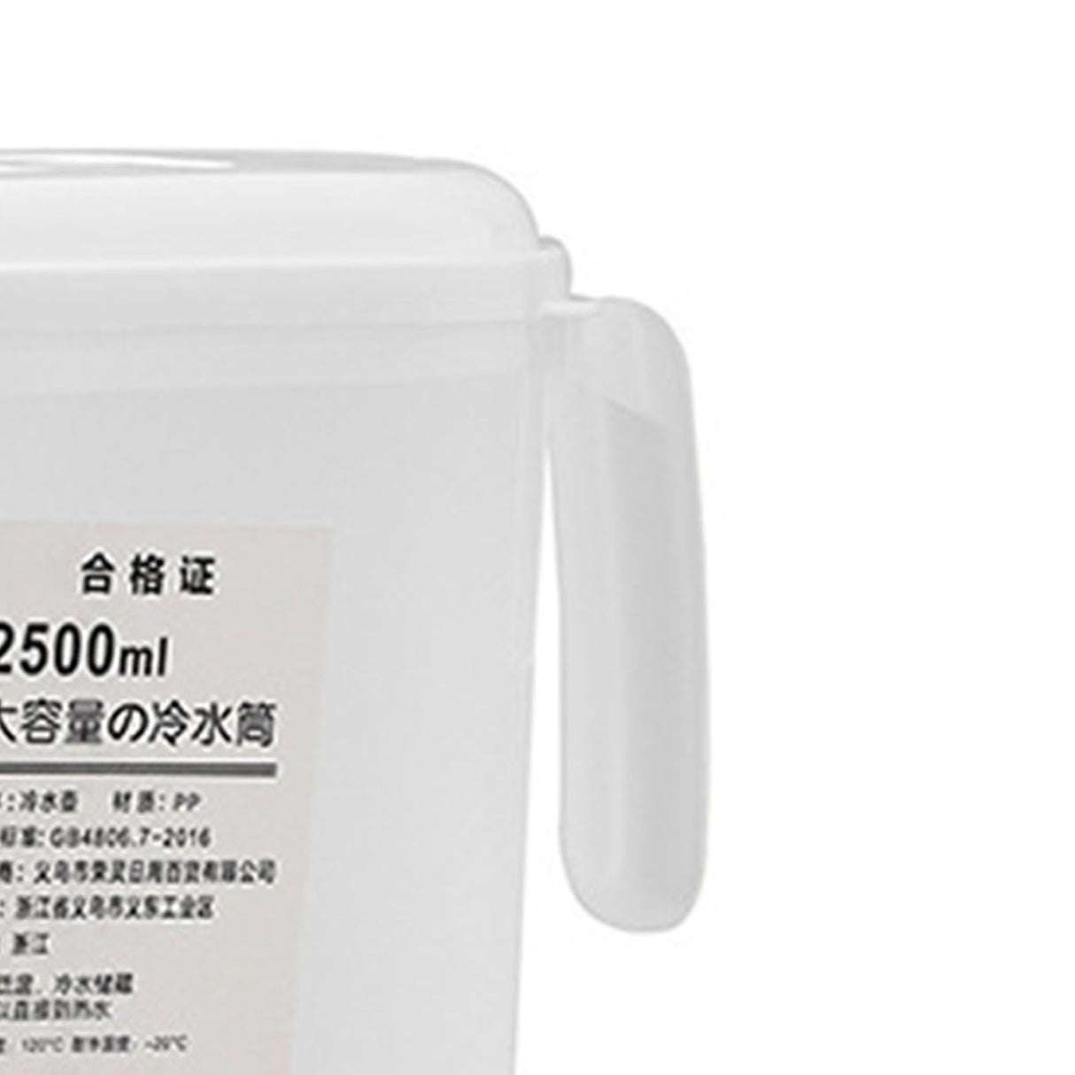Fridge Door Water Pitcher 2500ML Large Capacity Refrigerator Water Pitcher with Lid for Picnics Trips