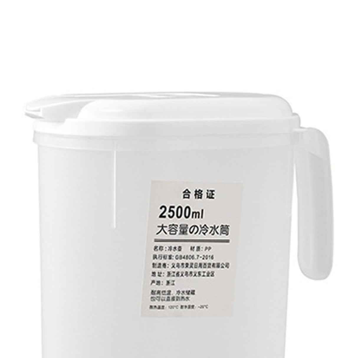 Fridge Door Water Pitcher 2500ML Large Capacity Refrigerator Water Pitcher with Lid for Picnics Trips