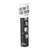 4Set DIY Revolving Kaleidoscope Toy Science Experimental Teaching Aids for Kindergarten - Extra Image