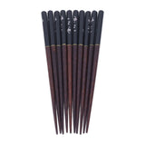 5 Pairs Chopsticks Phoebe Zhennan Printing Reusable 23cm/9.1in Long Safe for Japanese Style Box TablewareBlack - Rear View