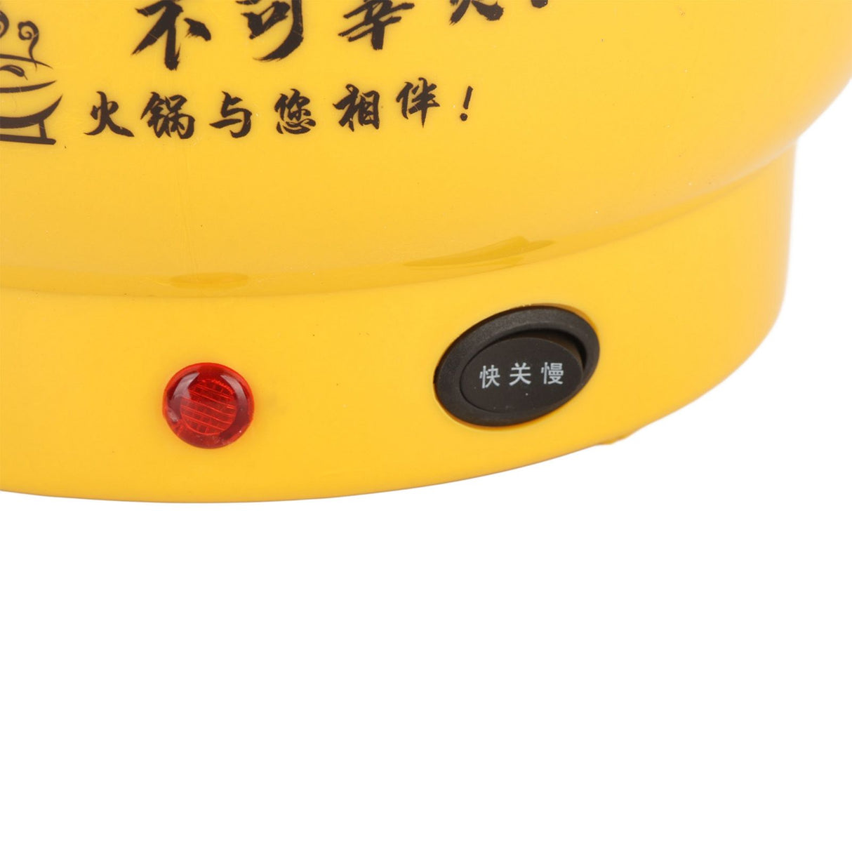 Electric Cooking Pot 1.8L 400 to 800W Stainless Steel Inner Wall 2 Modes Overheating Protection Electric Cooker Yellow