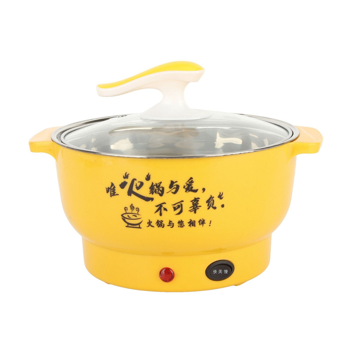 Electric Cooking Pot 1.8L 400 to 800W Stainless Steel Inner Wall 2 Modes Overheating Protection Electric Cooker Yellow