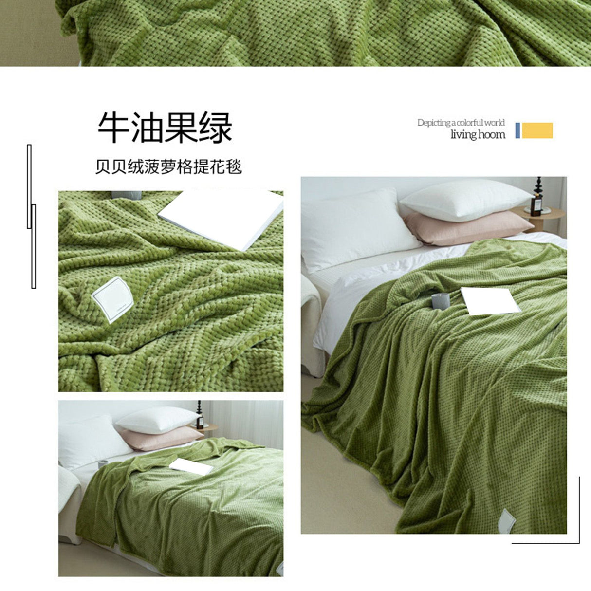 Cooling Blanket Milk Fleece Lattice Jacquard Blanket Summer Cold Single Nap Blanket for Sofa Bed Office Green 100x120cm