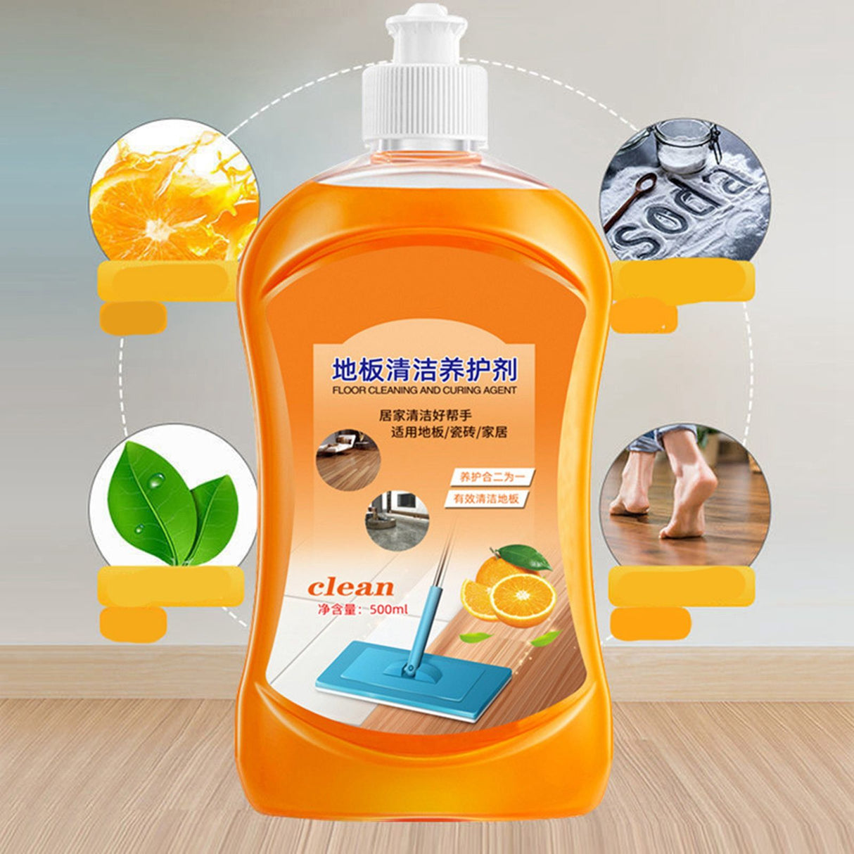 Floor Cleaner 500ml Strong Stain Removal Caring Brightening Fragrant Smell Tile Wood Floor Cleaning Fluid Floor Cleaner