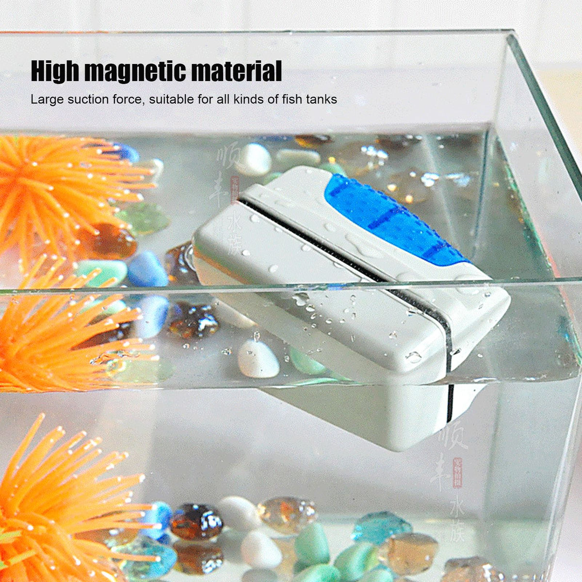 Fish Tank Brushes Magnetic Aquarium Cleaner Algae Removal Glass Cleaning Brush Tool
