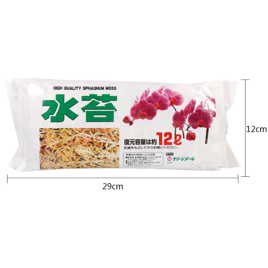 Garden Supplies Sphagnum Moss Moisturizing Nutrition Organic Fertilizer For Phalaenopsis Orchid