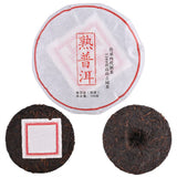 Premium Chinese Yunnan Pu er Tea Healthy Tea Gift Family - Extra Image