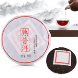 Premium Chinese Yunnan Pu er Tea Healthy Tea Gift Family