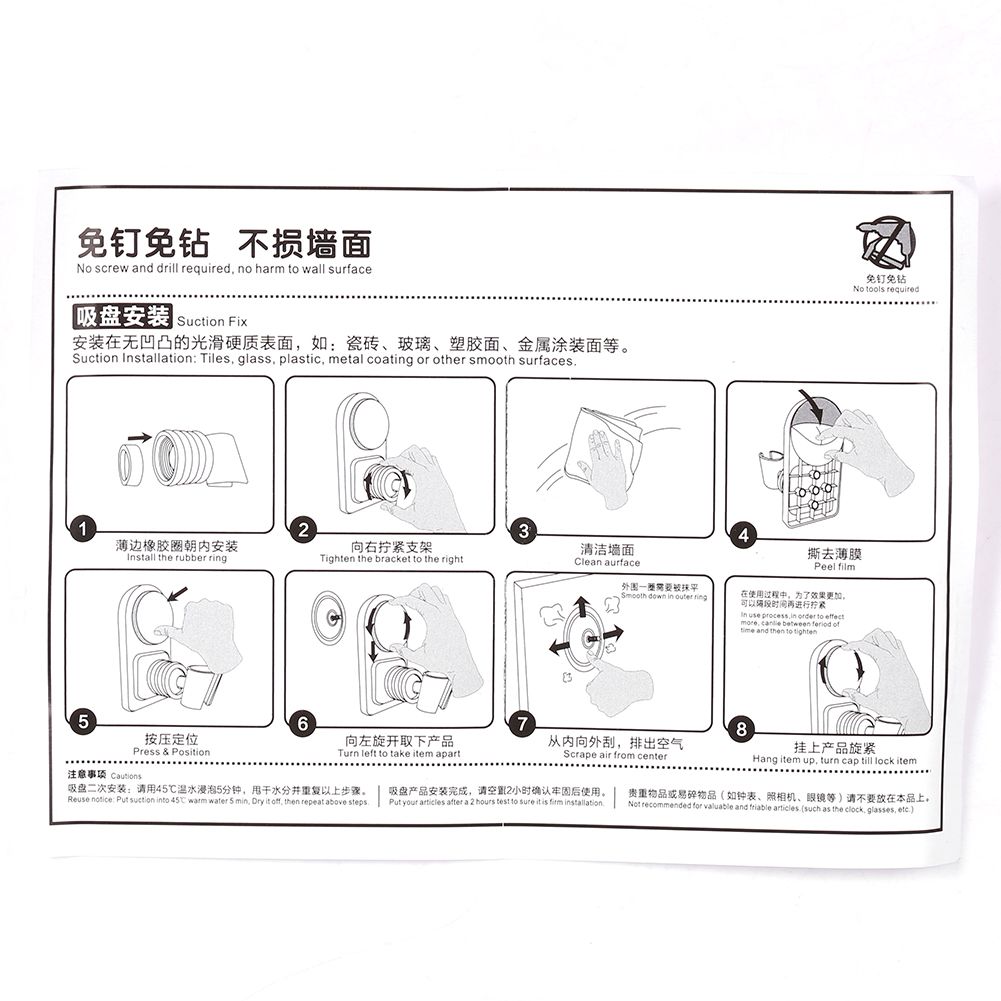 ABS 360 Degree Attached Adjustable Bathroom Shower Head Base Bracket Holder Support with Sucker
