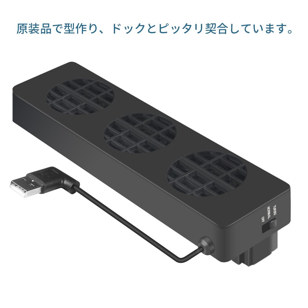 Ceyo Switch dedicated chiller dock heat dissipation cooling pad heat radiation measures cooling