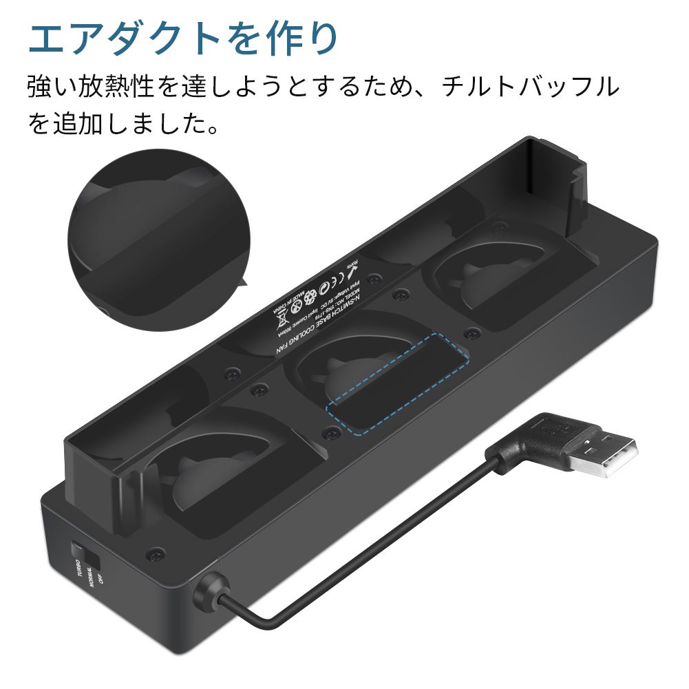 Ceyo Switch dedicated chiller dock heat dissipation cooling pad heat radiation measures cooling