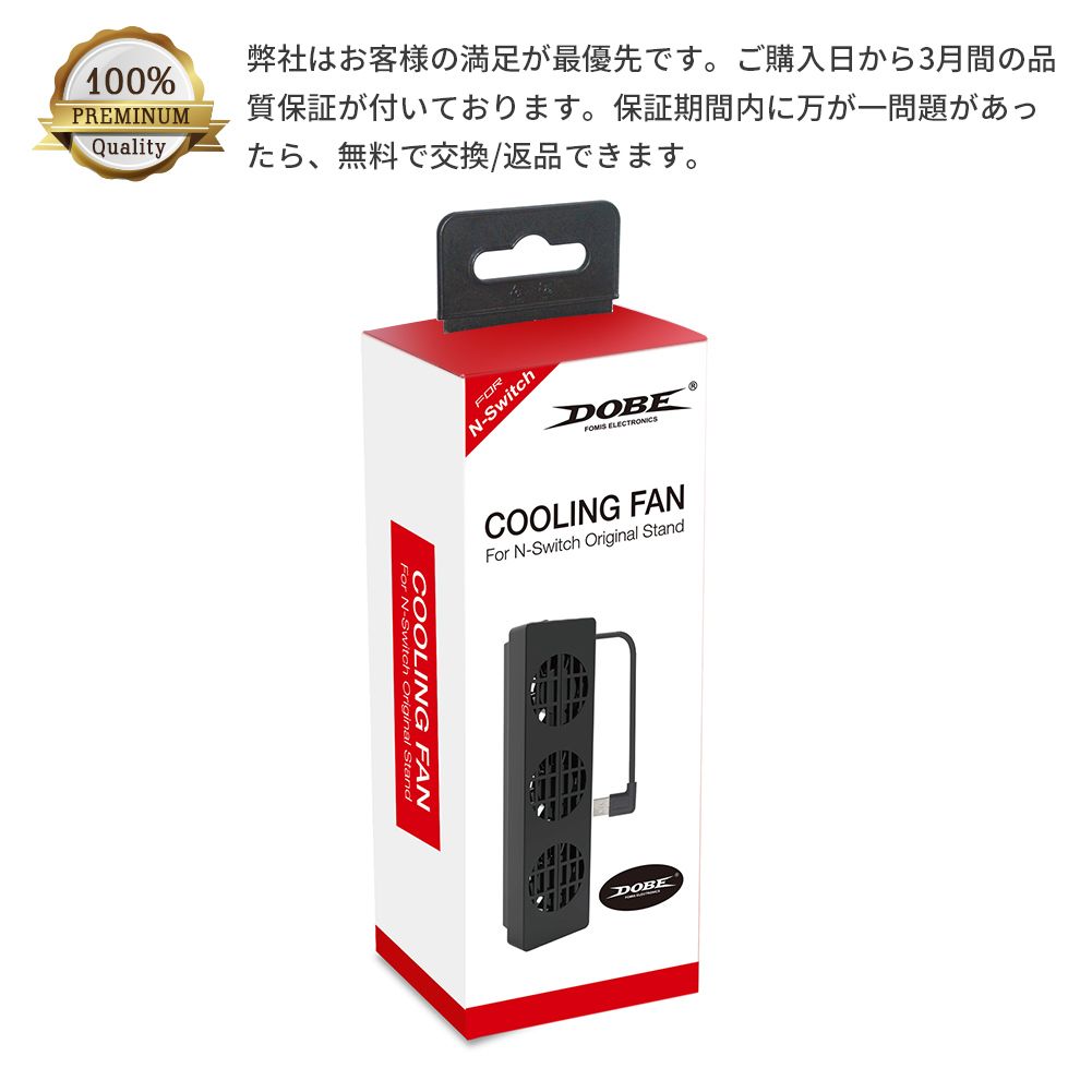 Ceyo Switch dedicated chiller dock heat dissipation cooling pad heat radiation measures cooling