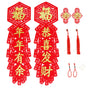 Chinese New Year Decorations Flocking Couplet DIY Christmas Decorations for Home Courtyard Porch