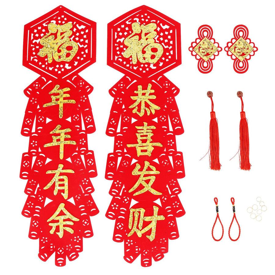 Chinese New Year Decorations Flocking Couplet DIY Christmas Decorations for Home Courtyard Porch