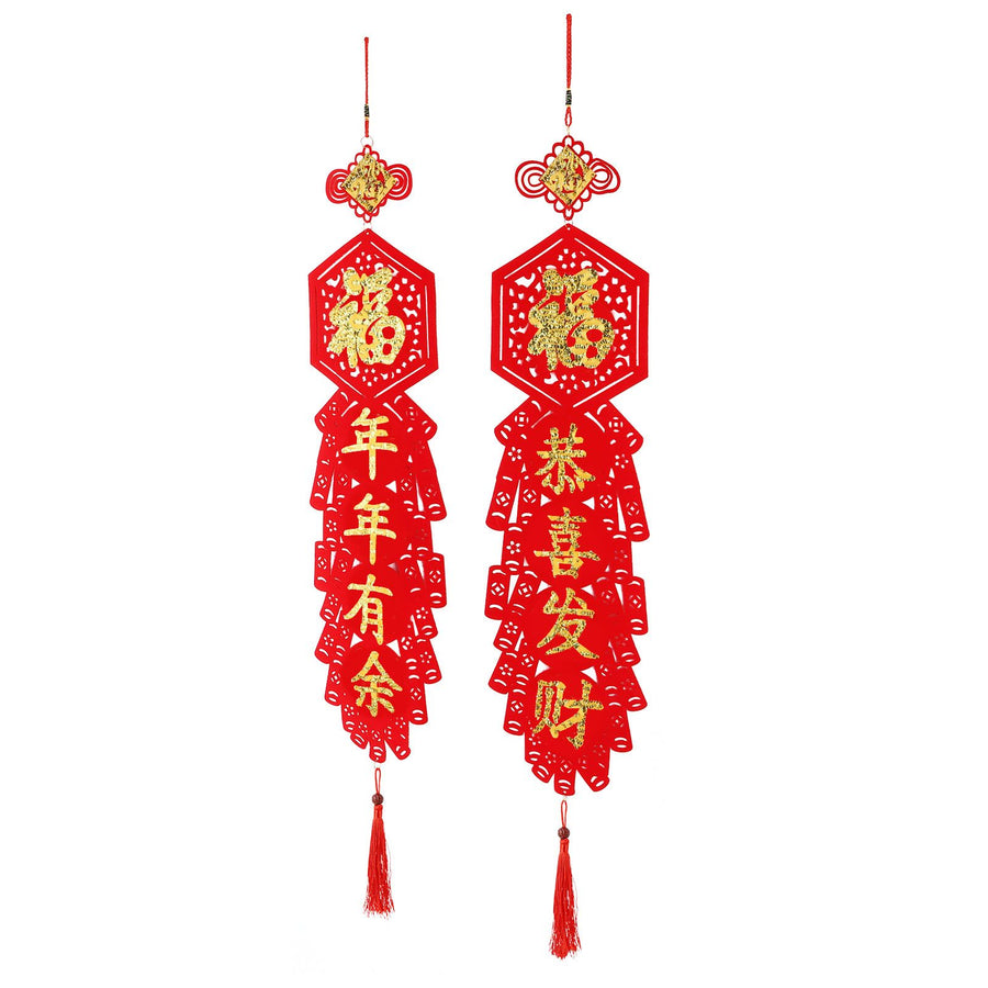Chinese New Year Decorations Flocking Couplet DIY Christmas Decorations for Home Courtyard Porch