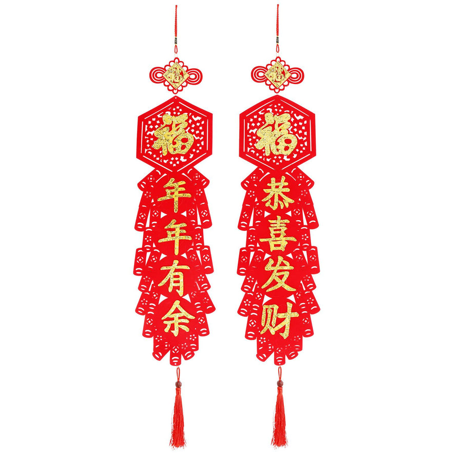 Chinese New Year Decorations Flocking Couplet DIY Christmas Decorations for Home Courtyard Porch
