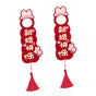 1 Pair Wedding Door Hanger Chinese Double Happiness Style Wedding Decoration for Living Room Bedroom Red