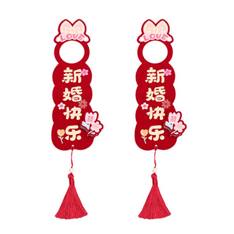 1 Pair Wedding Door Hanger Chinese Double Happiness Style Wedding Decoration for Living Room Bedroom Red