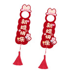 1 Pair Wedding Door Hanger Chinese Double Happiness Style Wedding Decoration for Living Room Bedroom Red