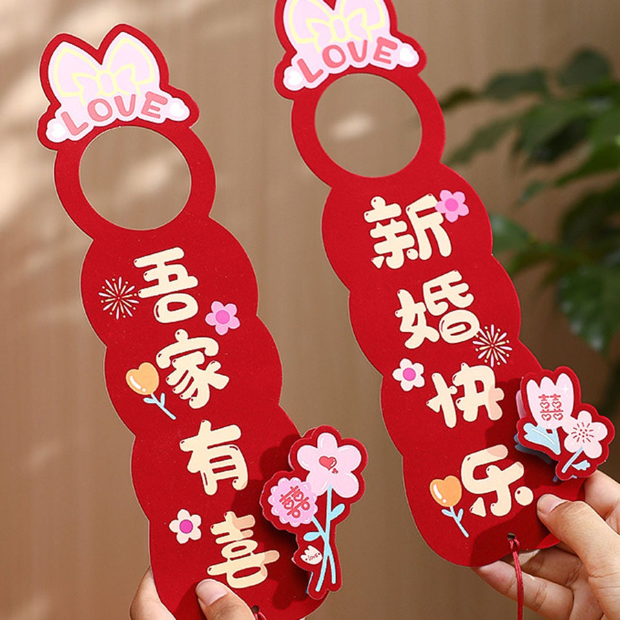 1 Pair Wedding Door Hanger Chinese Double Happiness Style Wedding Decoration for Living Room Bedroom Red