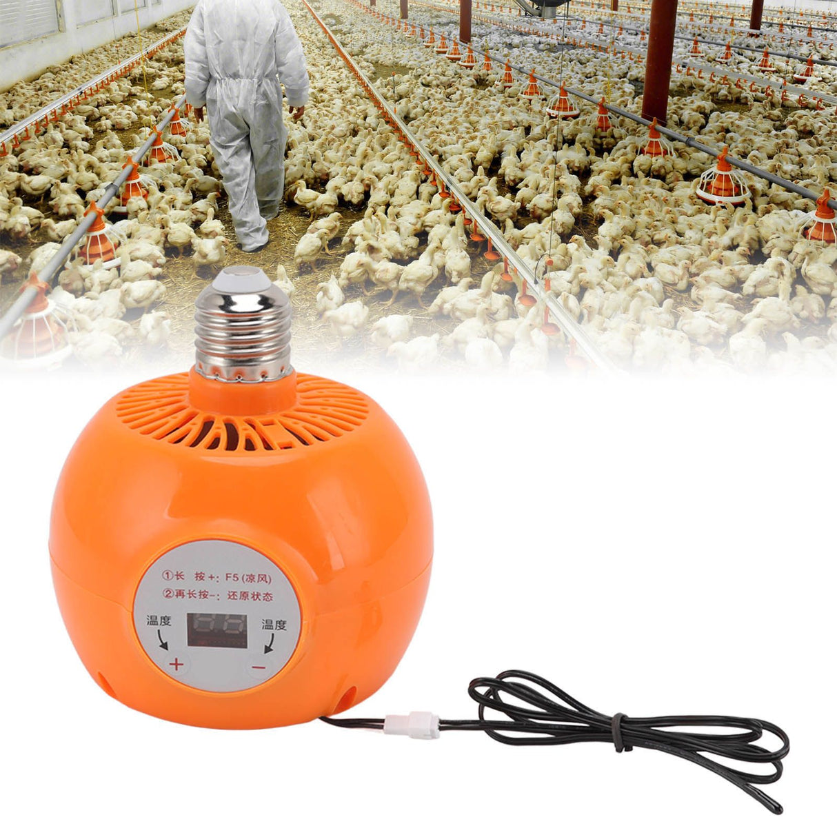 E27 Heating Lamp Auto Constant Temp Adjustable Poultry Heater Lamp for Rabbits Chickens Ducks 150W 220V