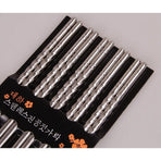 5-Pack Stainless Steel Chopsticks | Reusable Korean & Chinese Style Metal Chopsticks | 22cm Silver Anti-Slip Dining Utensils - 5 Pairs