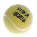 Professional Massage Hand Grip Ball Finger Exercise Squeeze Stroke Recovery Ball