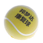 Professional Massage Hand Grip Ball Finger Exercise Squeeze Stroke Recovery Ball