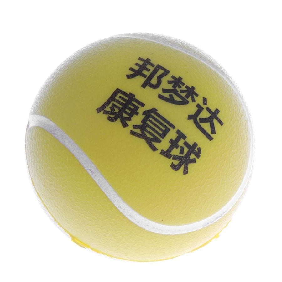 Professional Massage Hand Grip Ball Finger Exercise Squeeze Stroke Recovery Ball