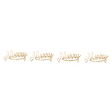 Bread and Butter Napkin Rings - Merry -  4 Pack - Front View
