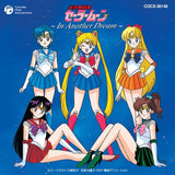 Sailor Moon: In Another Dream - Soundtrack Cd Album