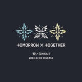 Chikai: Limited: Yeonjun - Tomorrow X Together Txt Cd Album