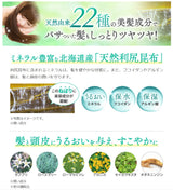 [6-PACK] Rishiri color shampoo dark brown 200ml - Close-Up Angle