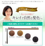 [6-PACK] Rishiri Kelp Colour Treatment Hair Dye, Dark Brown 200g - Side View