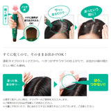[6-PACK] Rishiri Kombu White Hair Hair Dye Stick 20g Dark Brown - Side View