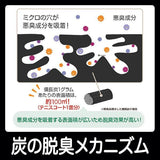 [6-PACK] S.T. Japan Car Deodorizing Charcoal 200g - Top-Down View