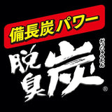 [6-PACK] S.T. Japan Car Deodorizing Charcoal 200g - 45-Degree Angle