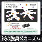[6-PACK] S.T. Japan Deodorizing Charcoal For Vegetable Room 140g - Close-Up Angle